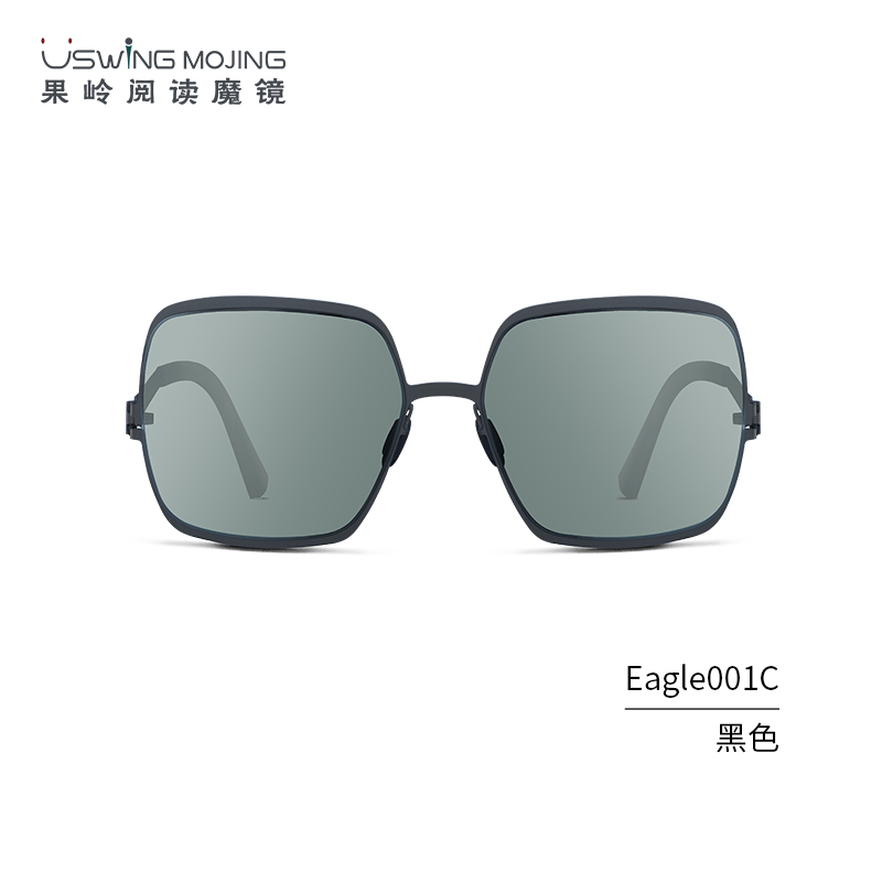 Uswing果岭阅读魔镜 阴天款 高尔夫眼镜 Eagle001C