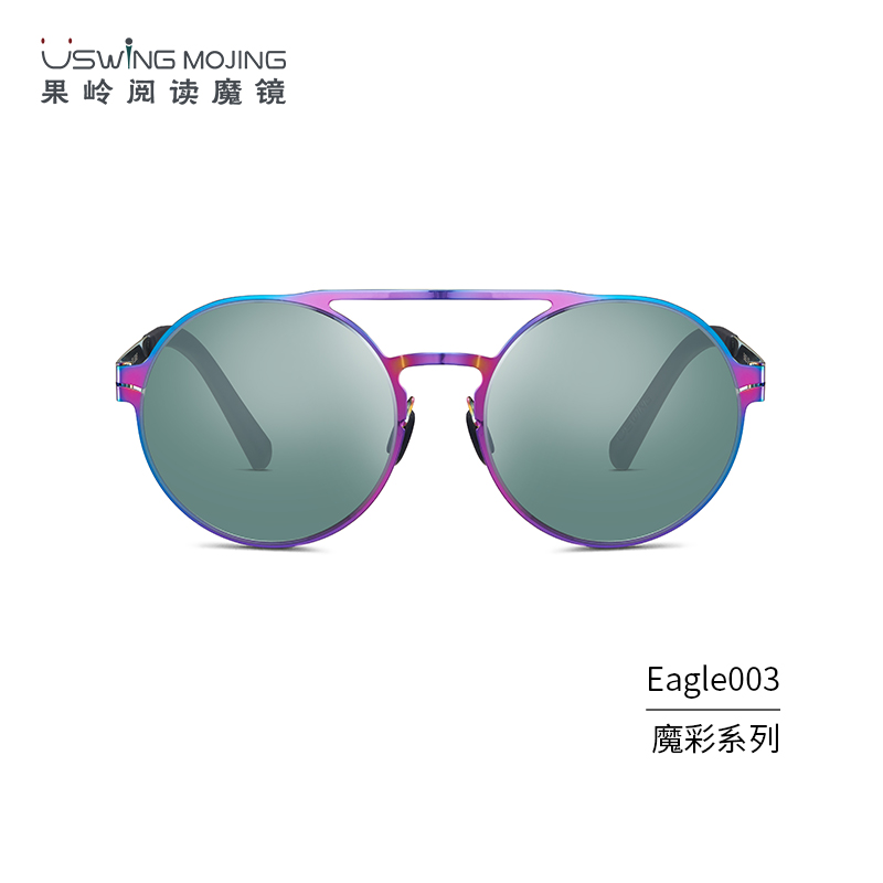 Uswing果岭阅读魔镜 高尔夫太阳镜  Eagle 003（售罄）