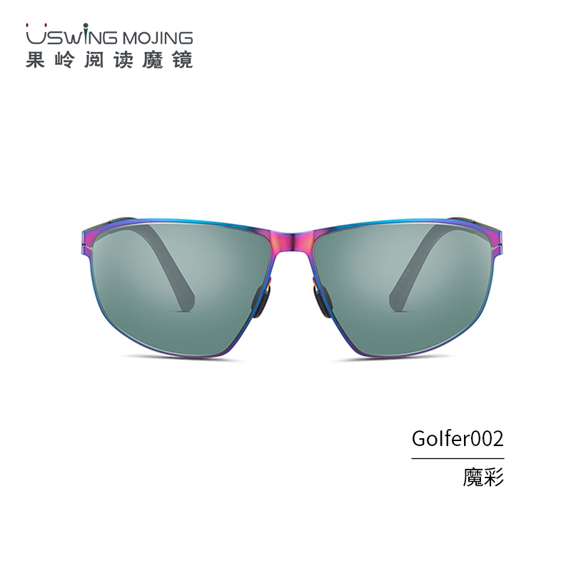 Uswing果岭阅读魔镜 高尔夫太阳镜 Golfer002 魔彩系列