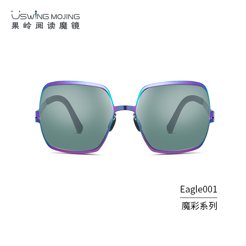 Uswing果岭阅读魔镜 高尔夫太阳镜 Eagle001 魔彩系列
