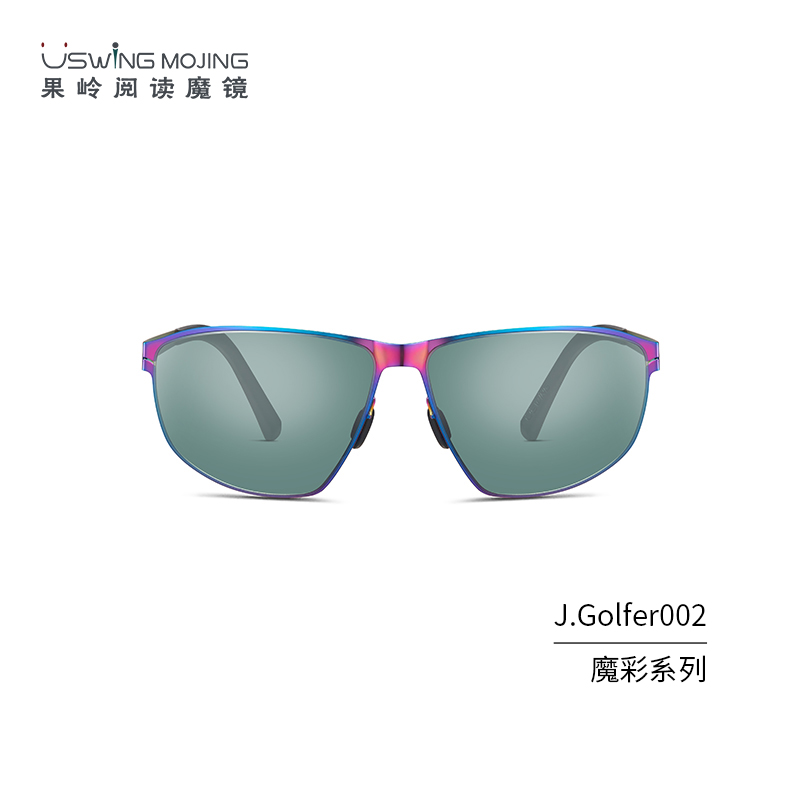 Uswing果岭阅读魔镜 高尔夫太阳镜 青少年J.Golfer002