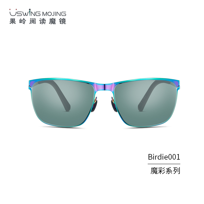 Uswing果岭阅读魔镜 高尔夫太阳镜 Birdie001 魔彩系列