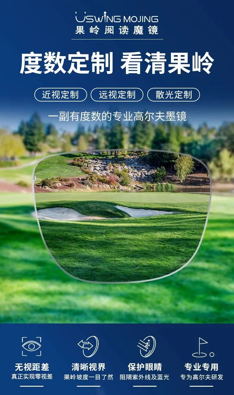 专业定制丨一副眼镜解决视力困扰多重问题