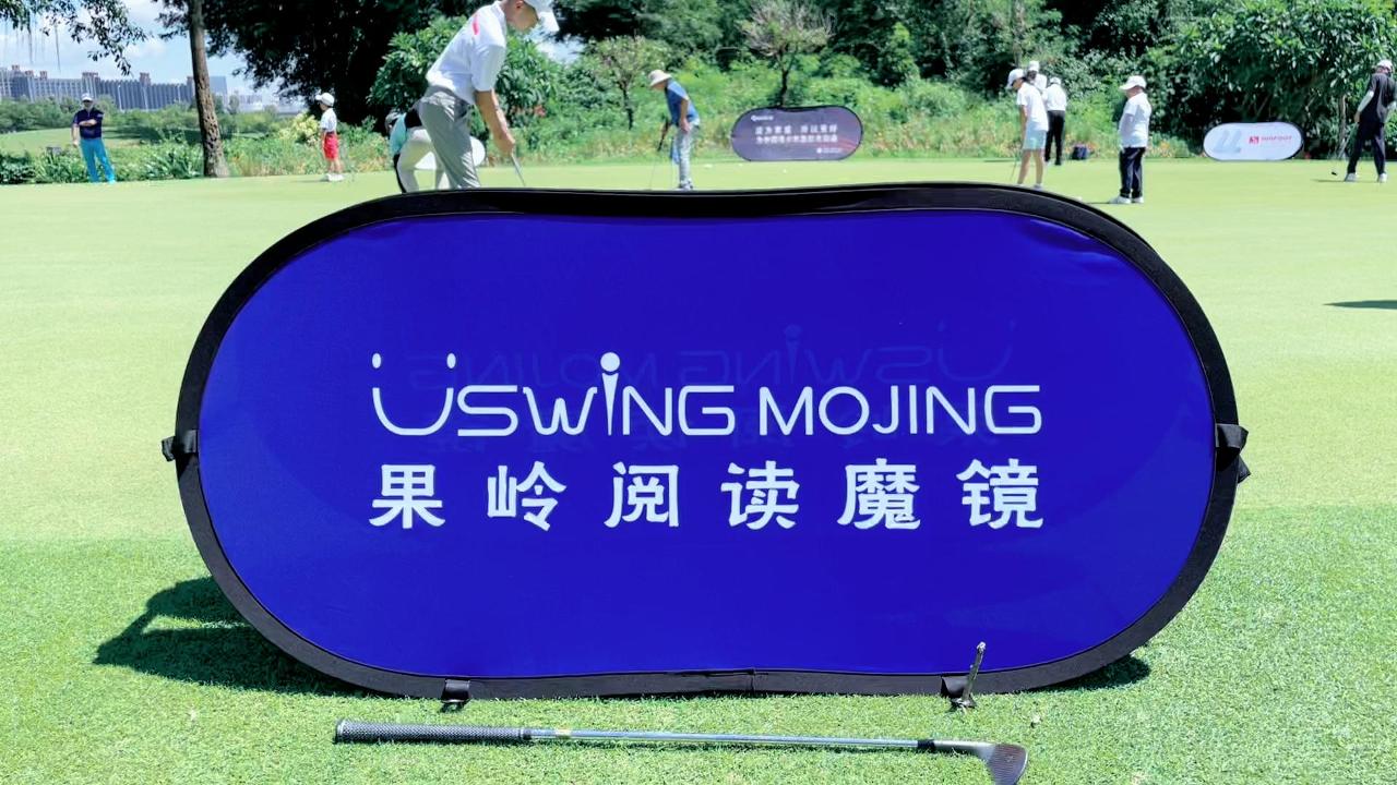 1分钟了解Uswing魔镜