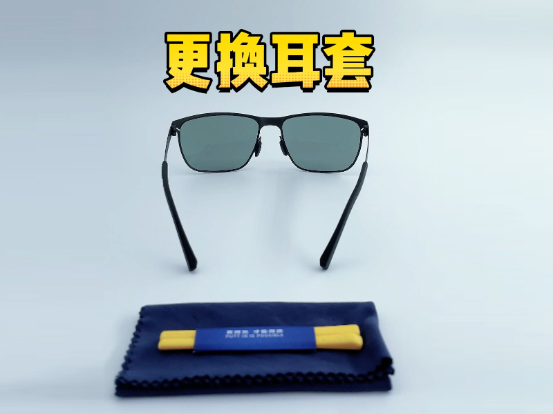 Uswing魔镜更换耳套