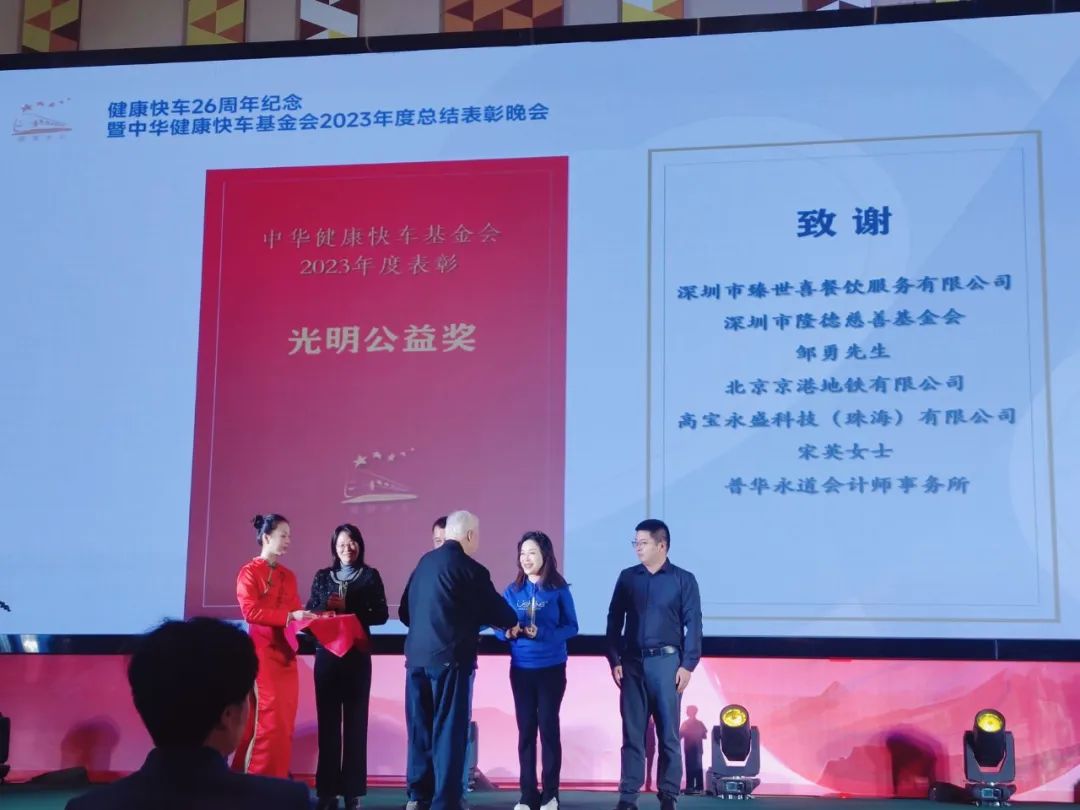 Uswing魔镜携手健康快车，助视障人士重见光明！