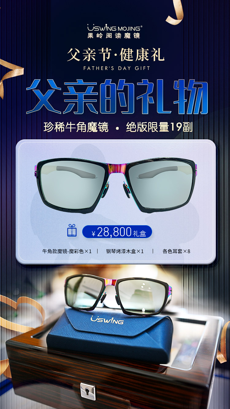 以礼致爱，健康好礼送到心坎里！