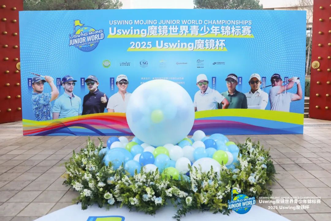 奔赴最璀璨的光亮！刘宗翰傅柏乔并列领跑2025 Uswing魔镜世界青少年高尔夫球锦标赛男子A组首轮