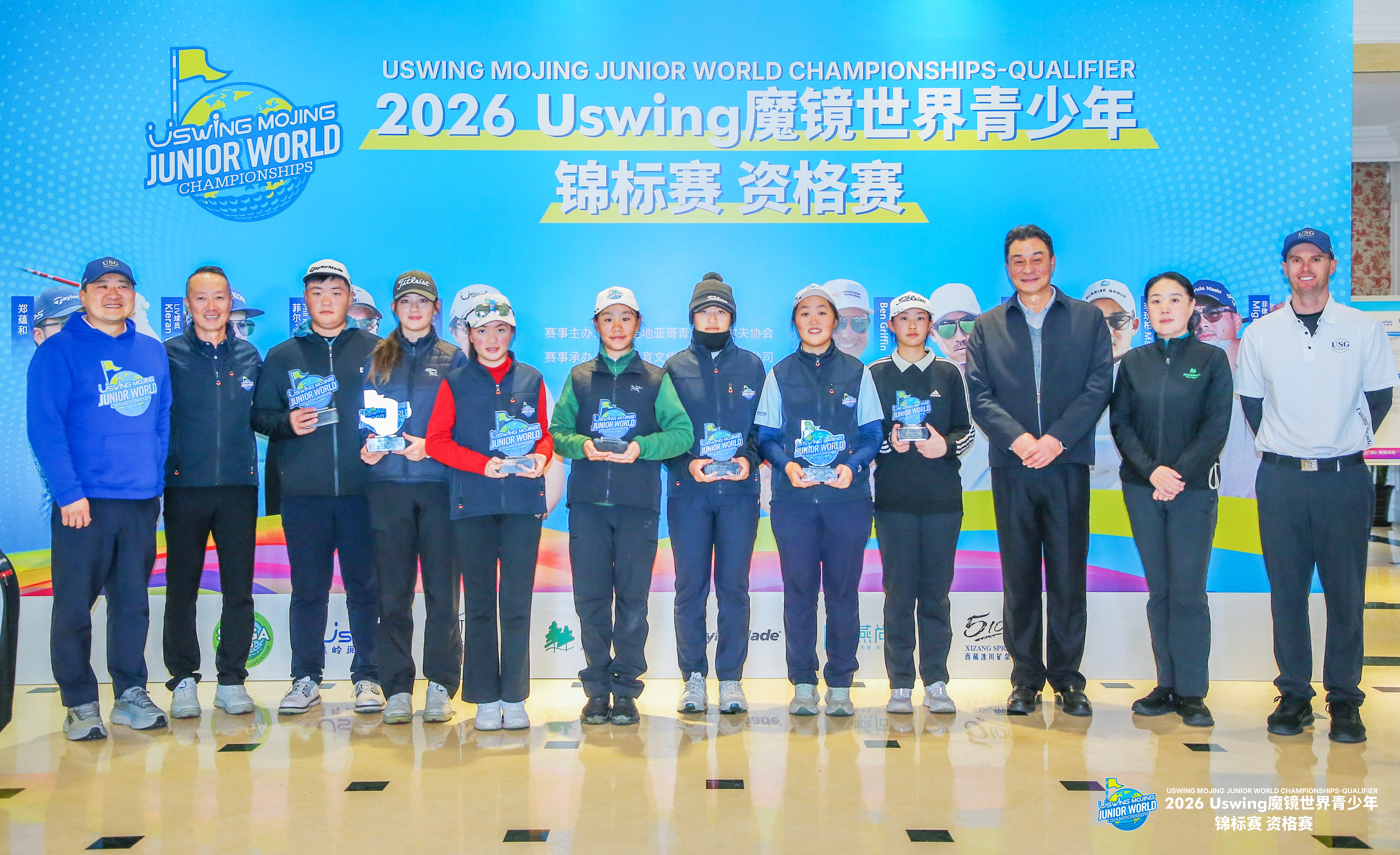 人攀险峰高，陆茁熙等九名小将问鼎2026 Uswing魔镜世界青少年高尔夫球锦标赛资格赛·北京站