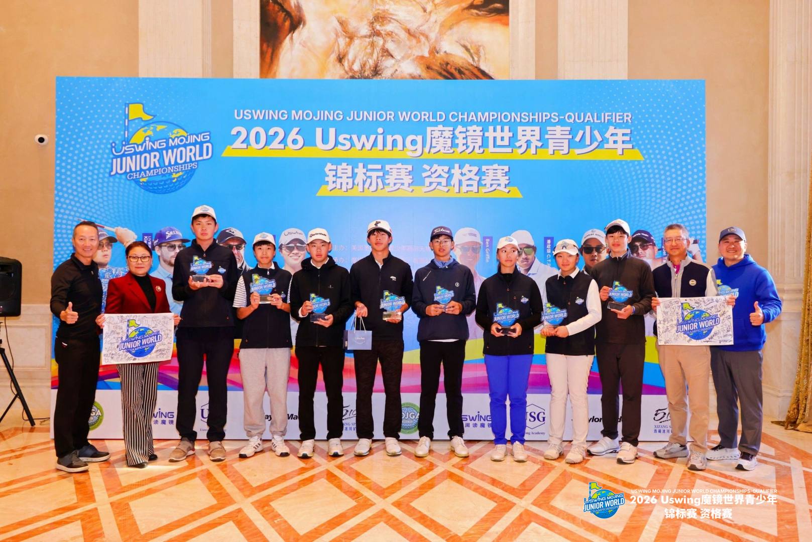 日月同辉 2026 Uswing魔镜世界青少年高尔夫球锦标赛资格赛上海站精彩收杆